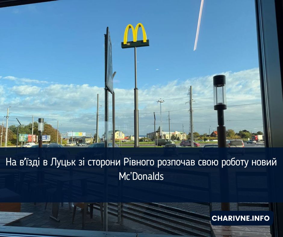 Фото ілюстративне